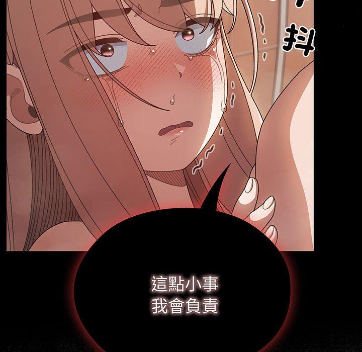 第10话 - 第84.jpg页