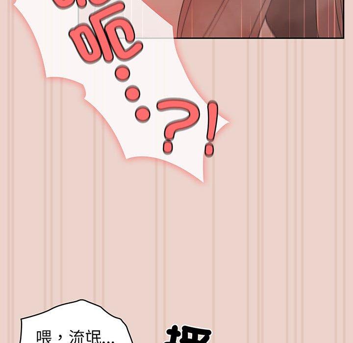 第10话 - 第90.jpg页