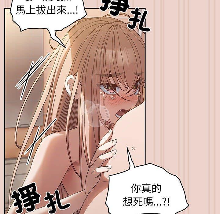第10话 - 第91.jpg页