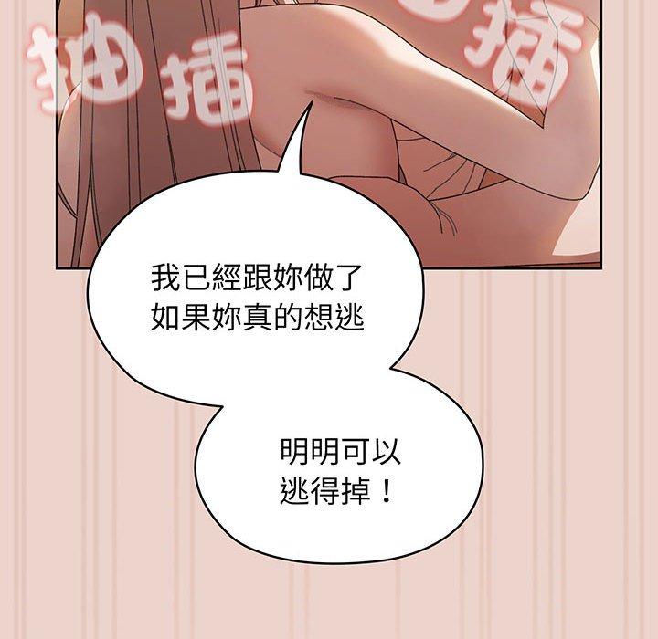 第10话 - 第93.jpg页
