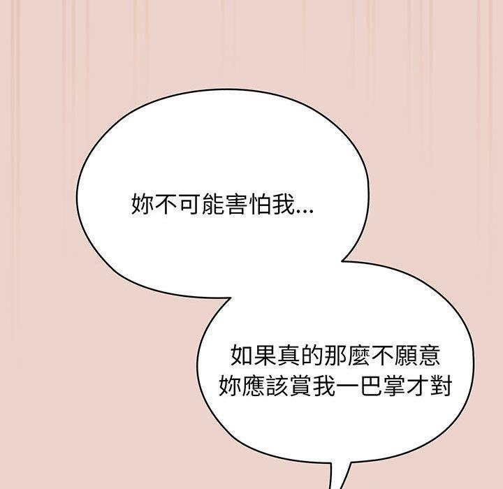 第10话 - 第94.jpg页