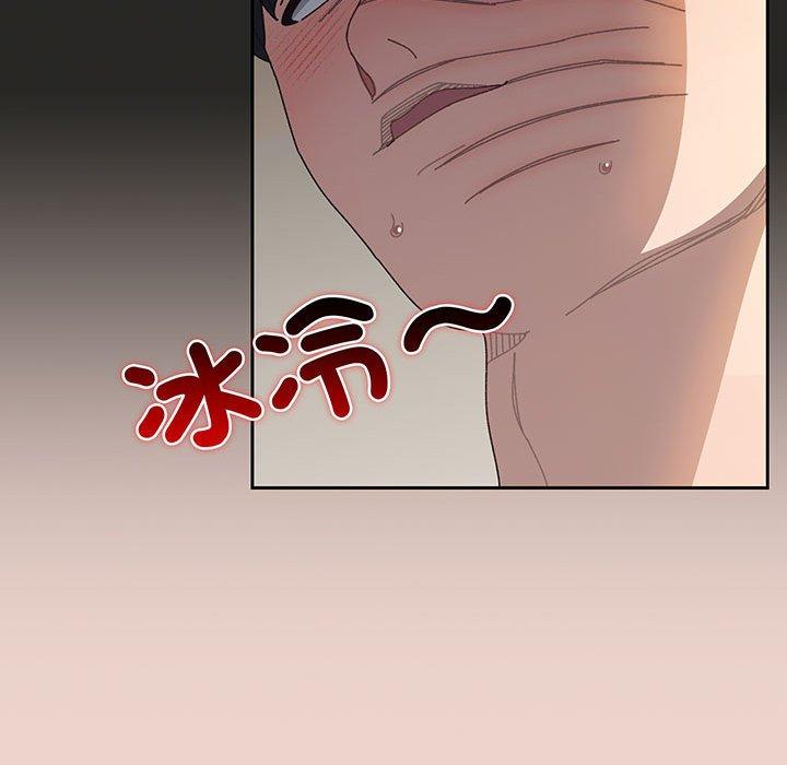 第10话 - 第98.jpg页