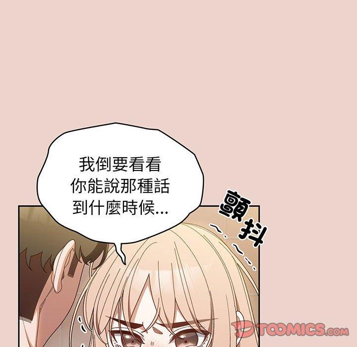 第10话 - 第99.jpg页