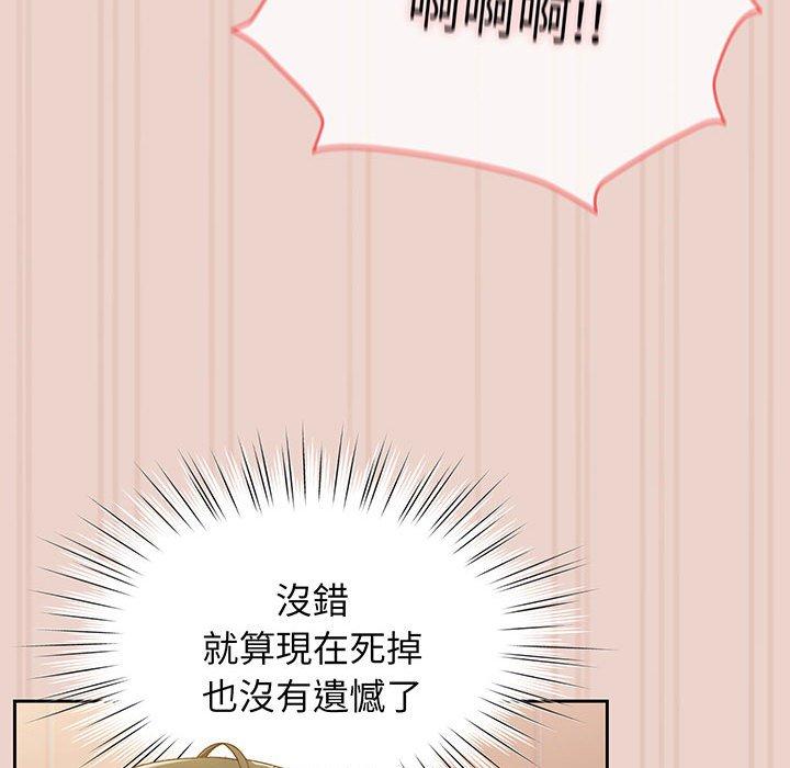 第10话 - 第103.jpg页