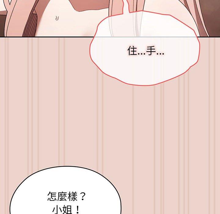 第10话 - 第109.jpg页