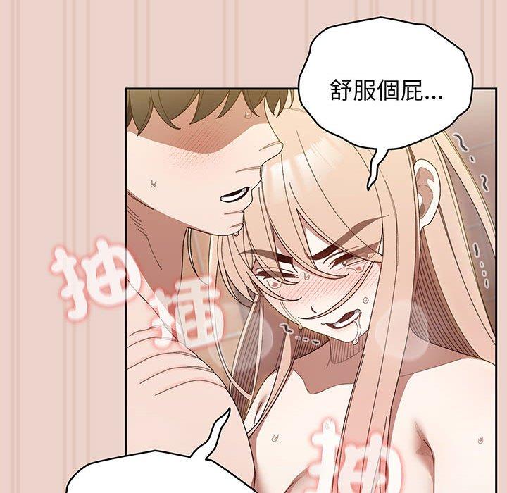 第10话 - 第112.jpg页