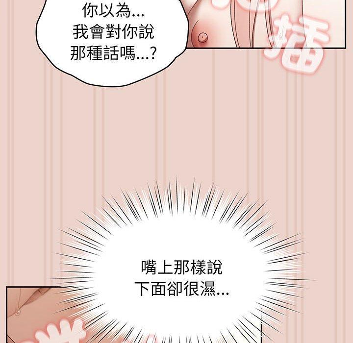 第10话 - 第113.jpg页