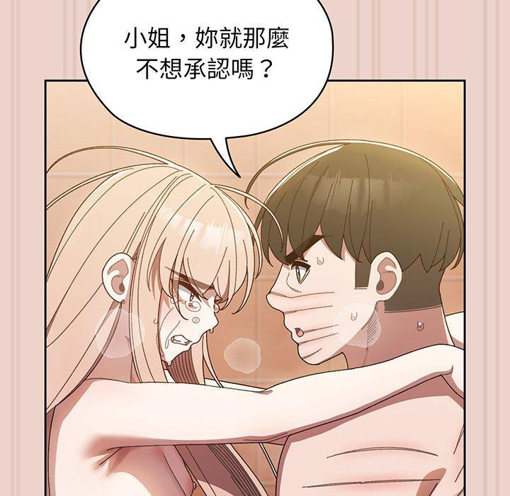 第10话 - 第119.jpg页
