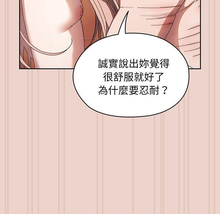 第10话 - 第120.jpg页