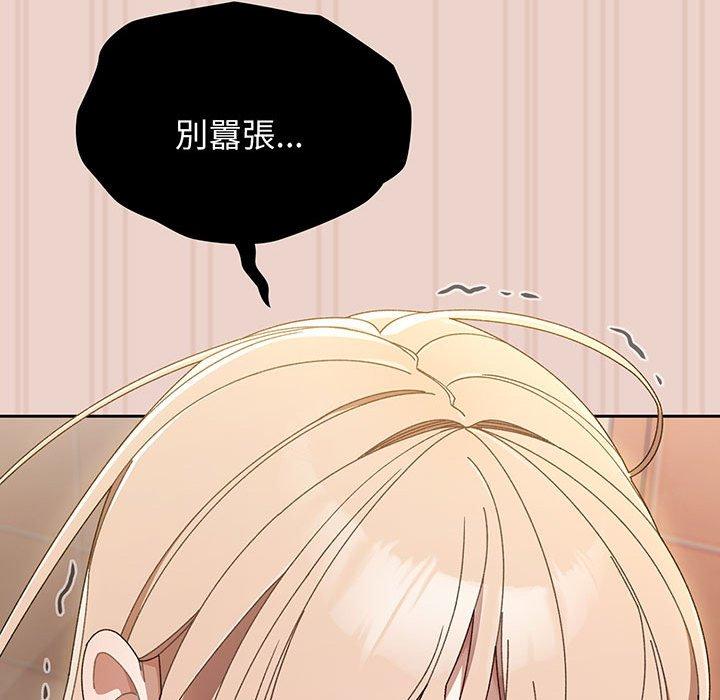 第10话 - 第121.jpg页