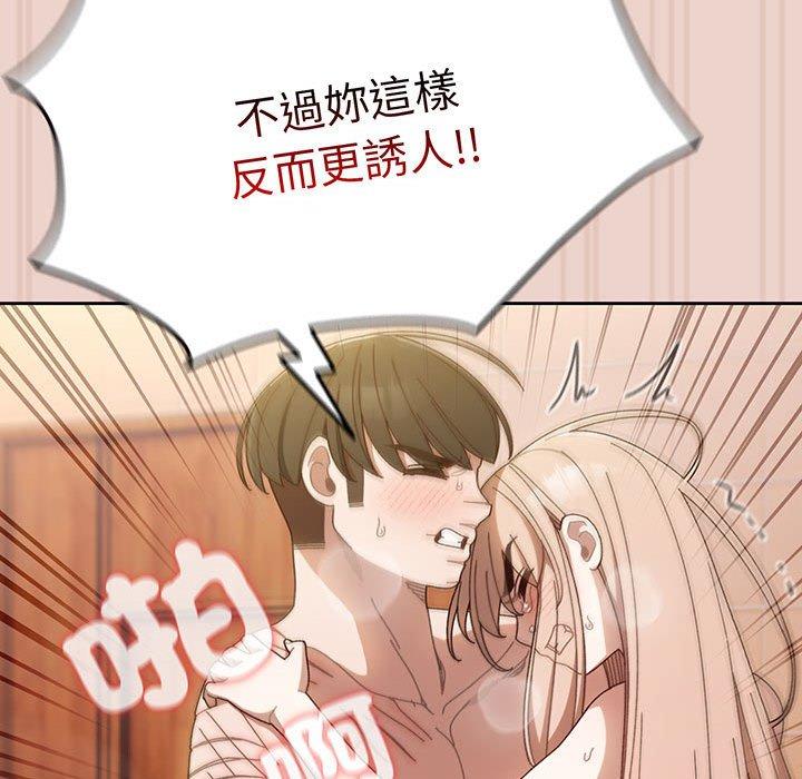 第10话 - 第125.jpg页
