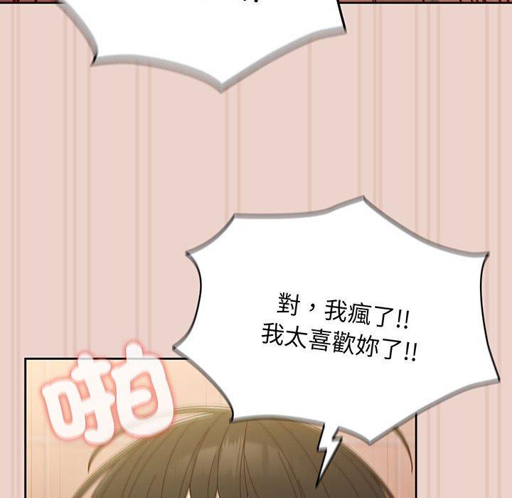 第10话 - 第127.jpg页