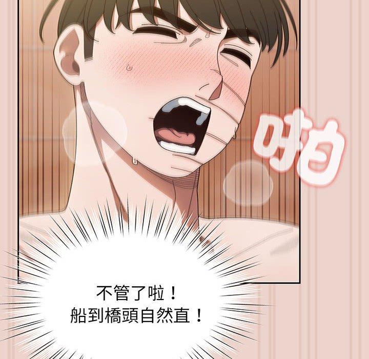 第10话 - 第128.jpg页
