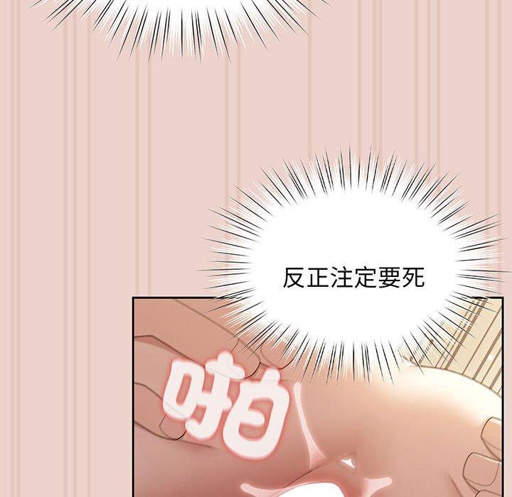 第10话 - 第129.jpg页