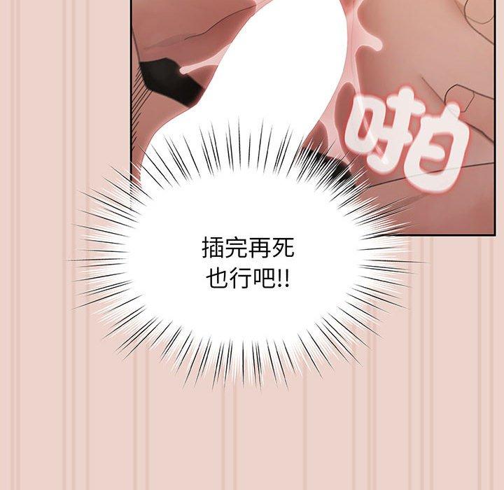 第10话 - 第130.jpg页