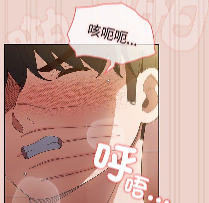 第10话 - 第133.jpg页