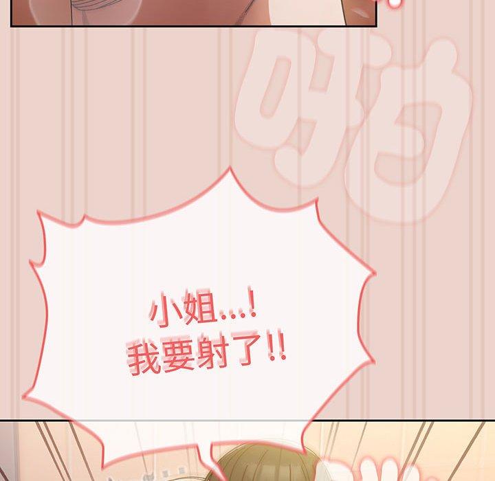 第10话 - 第134.jpg页