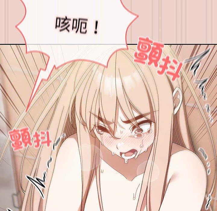 第10话 - 第140.jpg页