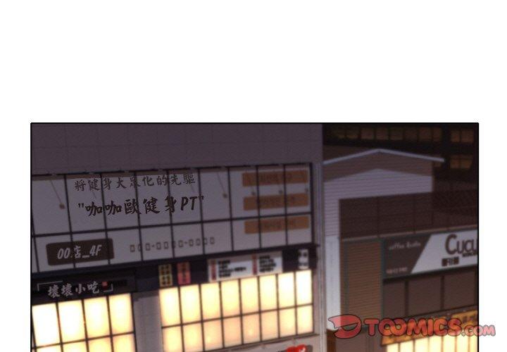 第73话 - 第3.jpg页