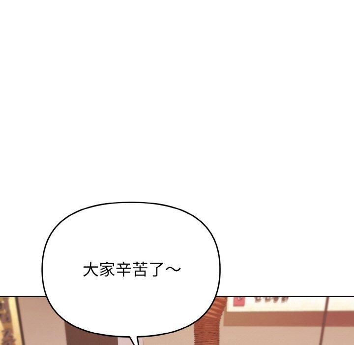 第73话 - 第8.jpg页