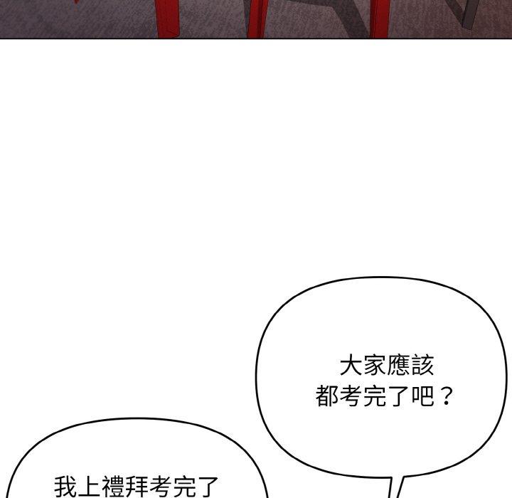 第73话 - 第10.jpg页