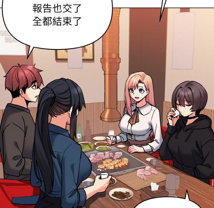 第73话 - 第11.jpg页
