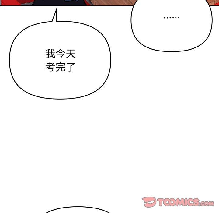 第73话 - 第12.jpg页