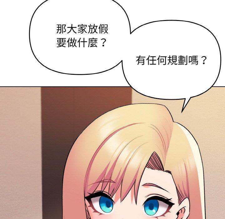 第73话 - 第13.jpg页