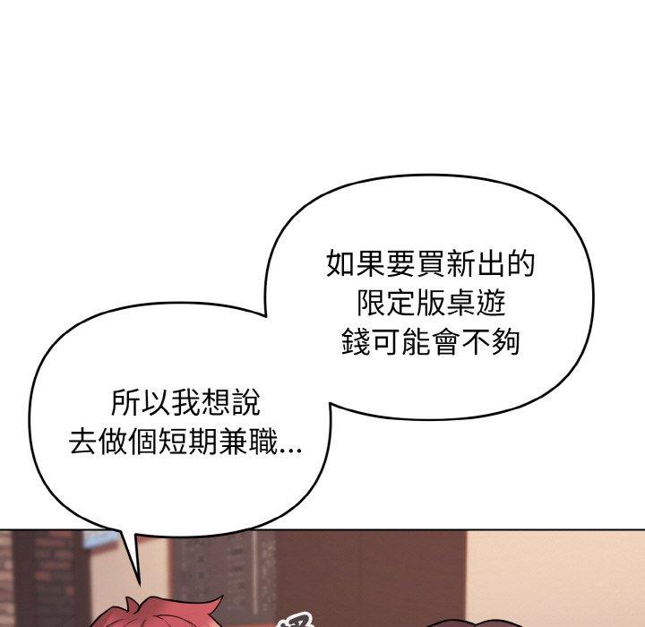 第73话 - 第15.jpg页