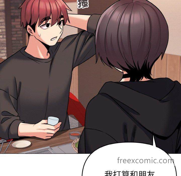 第73话 - 第16.jpg页