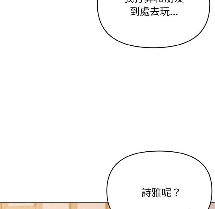 第73话 - 第17.jpg页