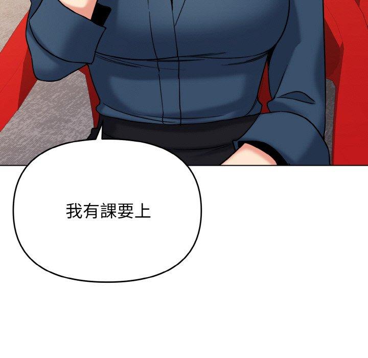 第73话 - 第19.jpg页