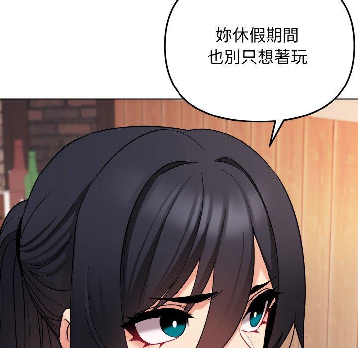 第73话 - 第23.jpg页