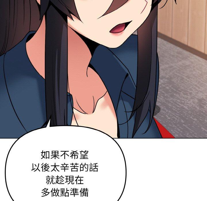 第73话 - 第24.jpg页