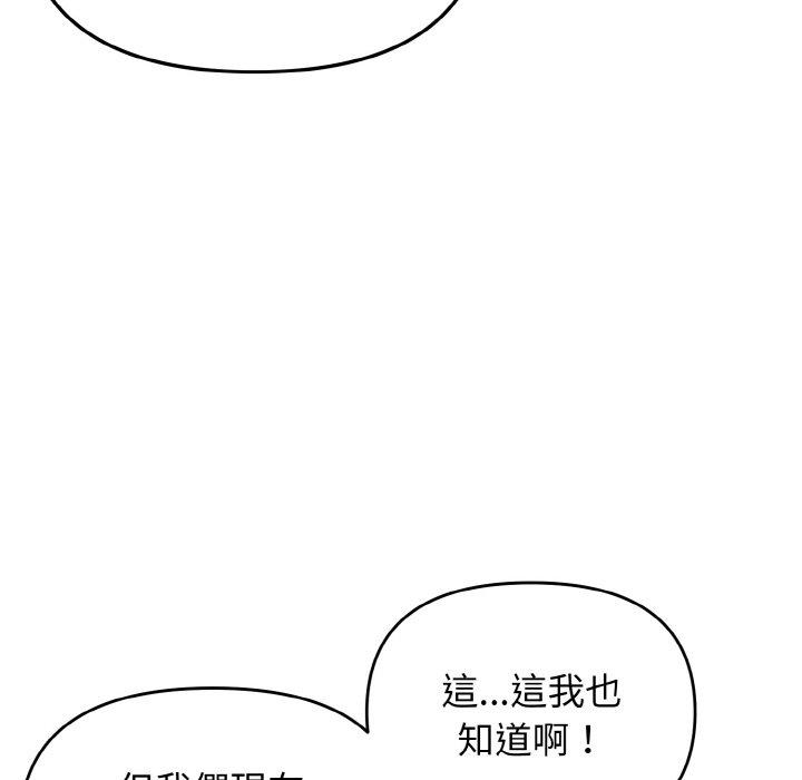第73话 - 第25.jpg页