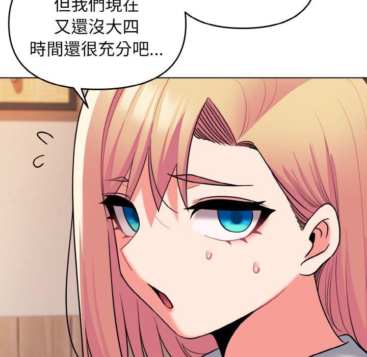 第73话 - 第26.jpg页