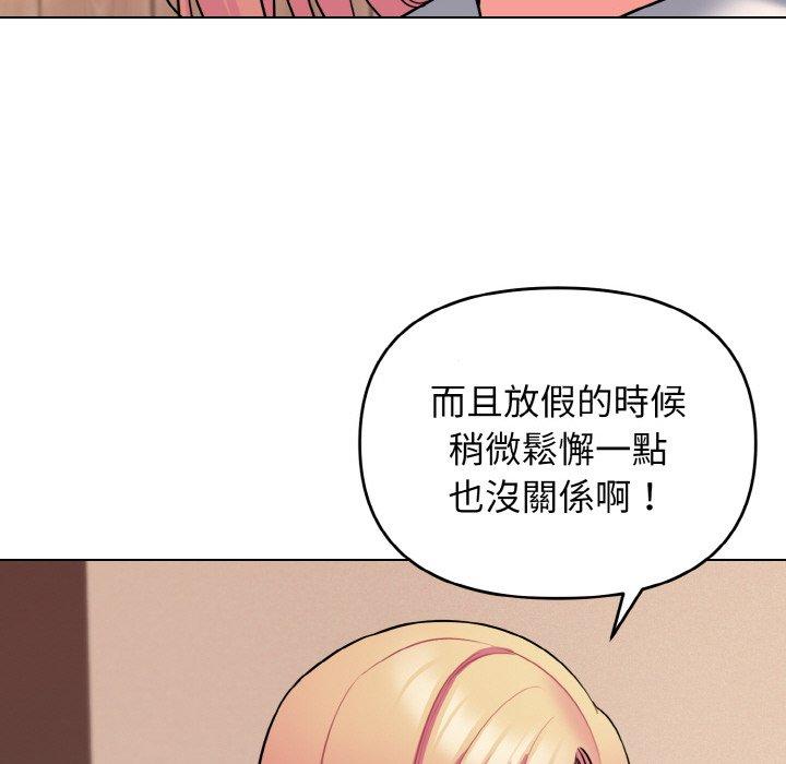 第73话 - 第27.jpg页