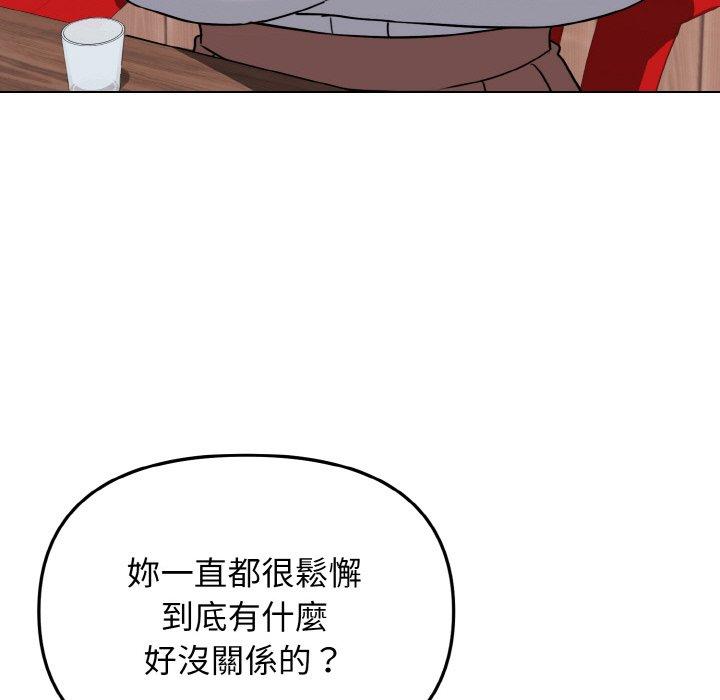 第73话 - 第29.jpg页