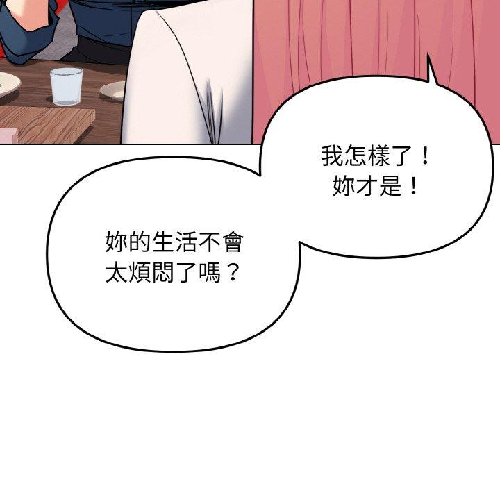 第73话 - 第31.jpg页