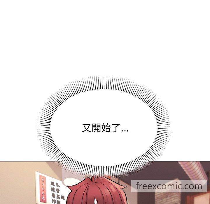 第73话 - 第32.jpg页