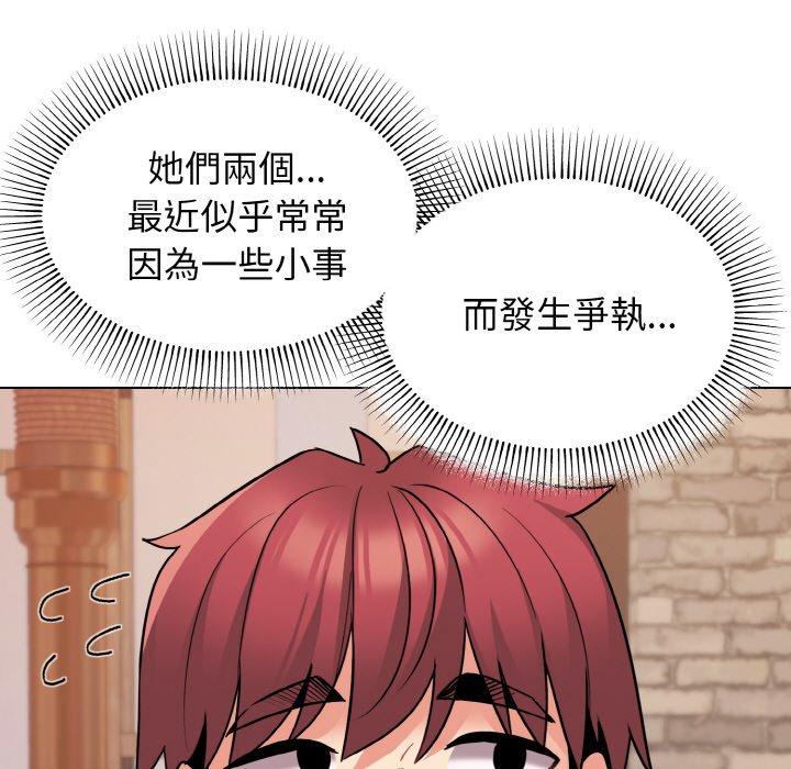 第73话 - 第34.jpg页