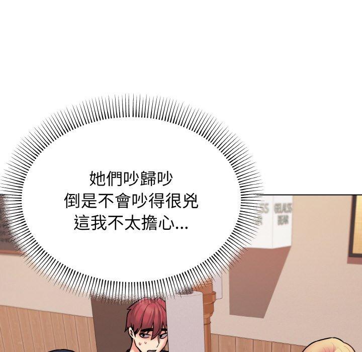 第73话 - 第36.jpg页