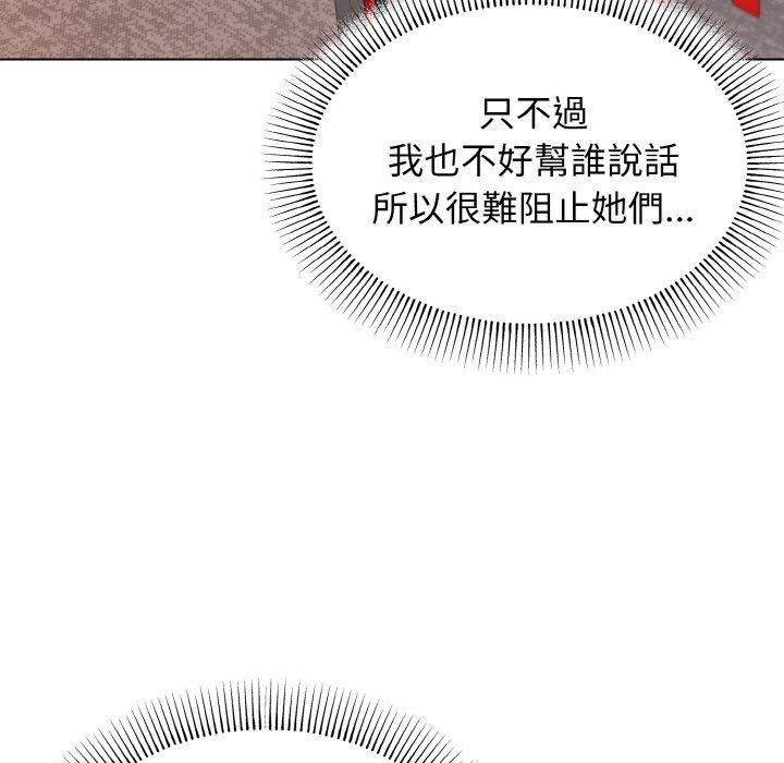第73话 - 第38.jpg页