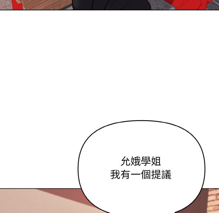 第73话 - 第42.jpg页