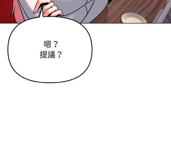 第73话 - 第44.jpg页