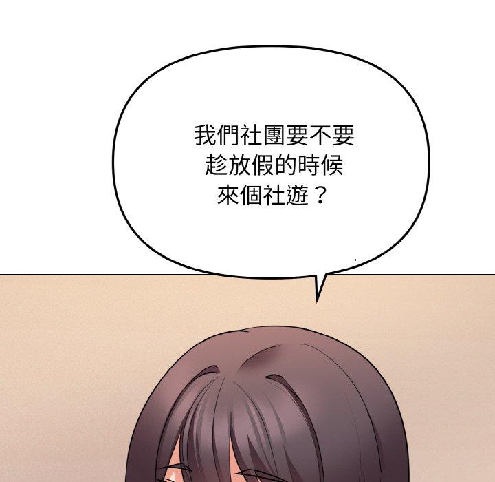 第73话 - 第45.jpg页