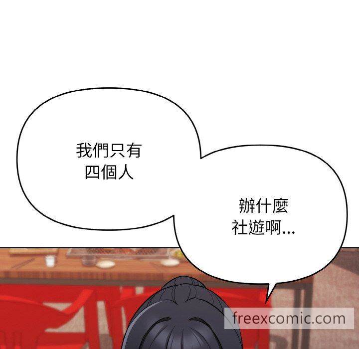 第73话 - 第49.jpg页