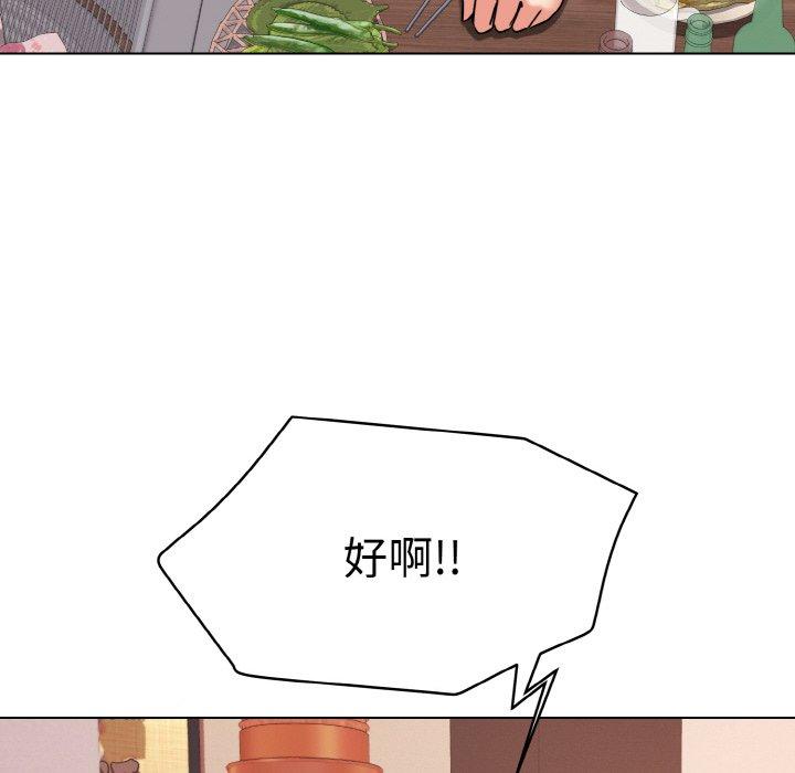 第73话 - 第51.jpg页