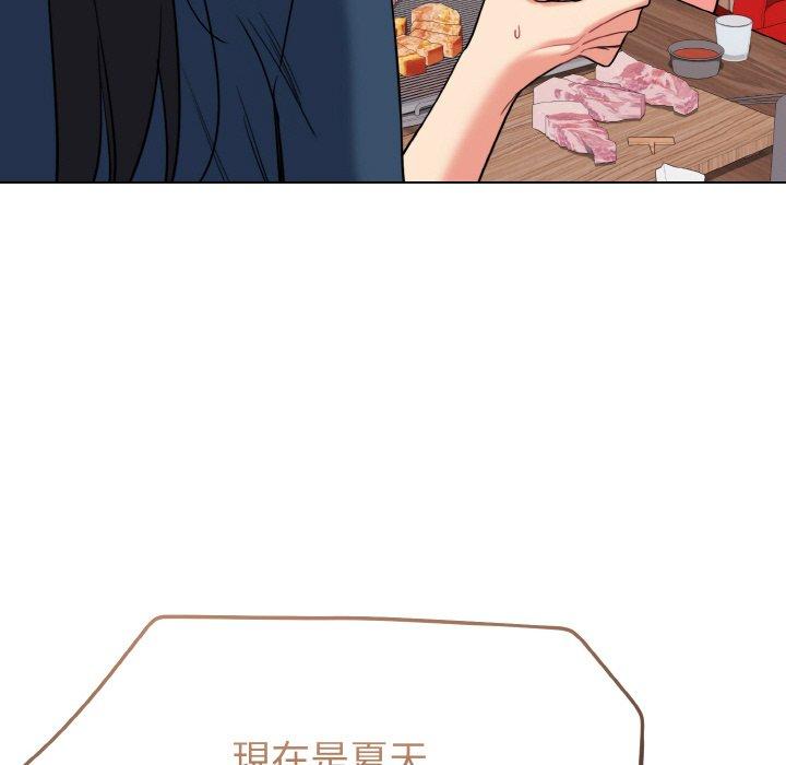 第73话 - 第53.jpg页