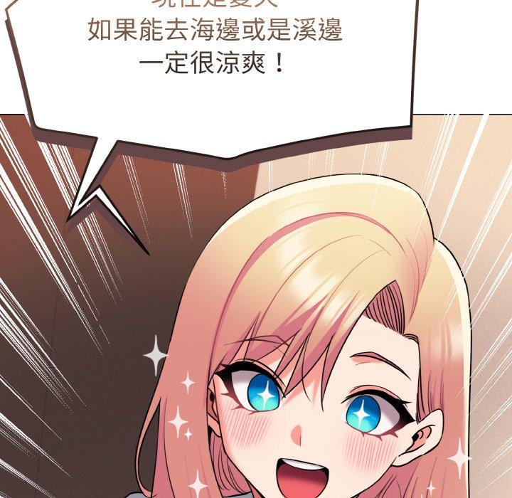 第73话 - 第54.jpg页